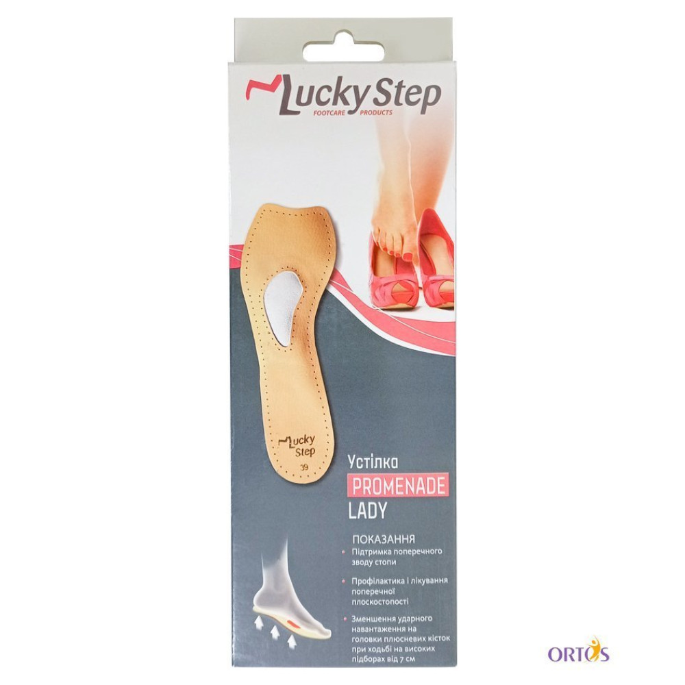 Устілка ортопедична Lucky Step LS330