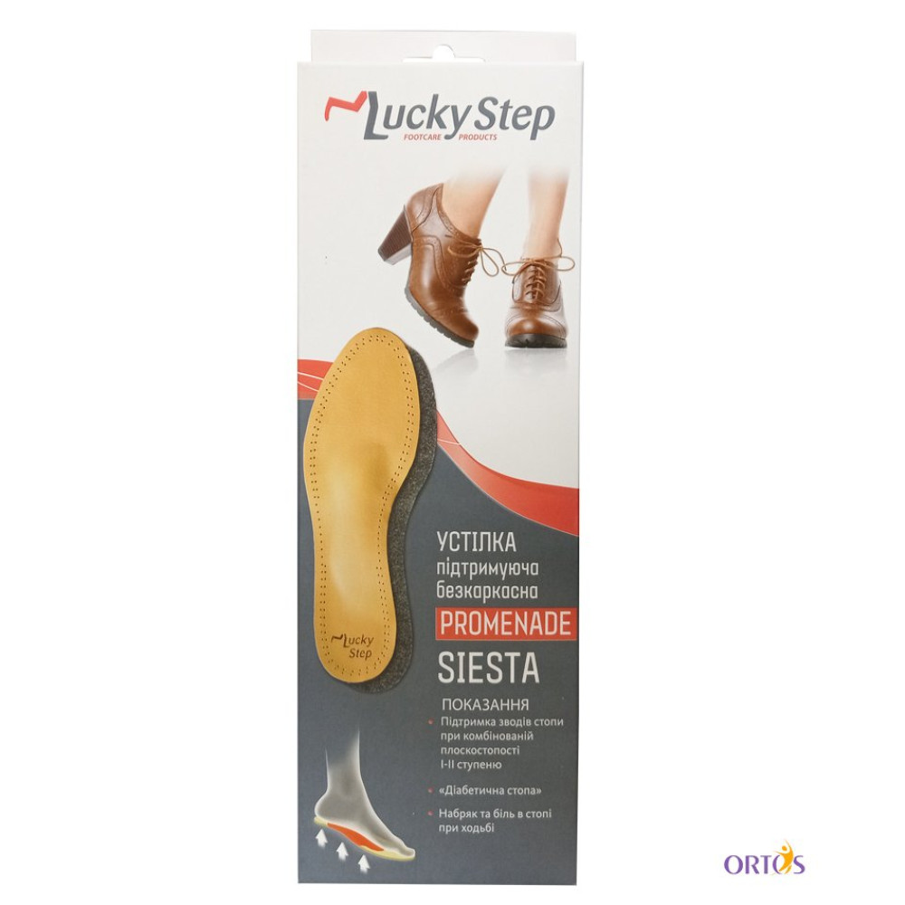Стелька ортопедическая Siesta Lucky Step LS331