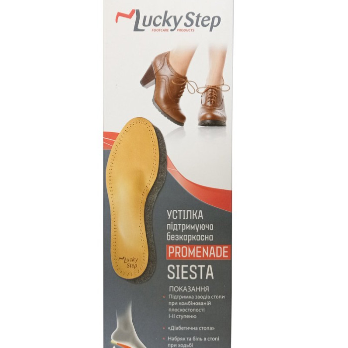 Стелька ортопедическая Siesta Lucky Step LS331