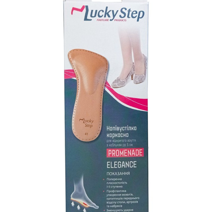Полустелька ортопедическая Lucky Step LS430