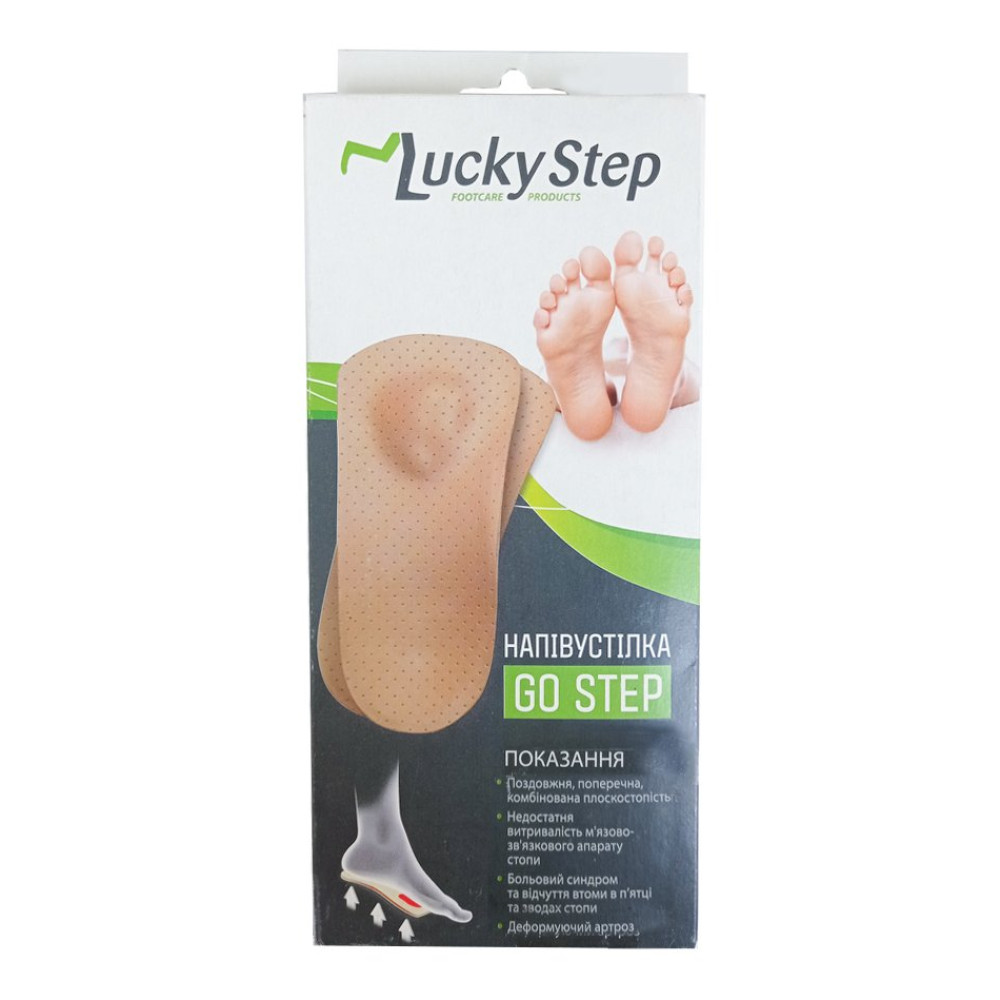 Полустелька ортопедическая GoStep Lucky Step LS401