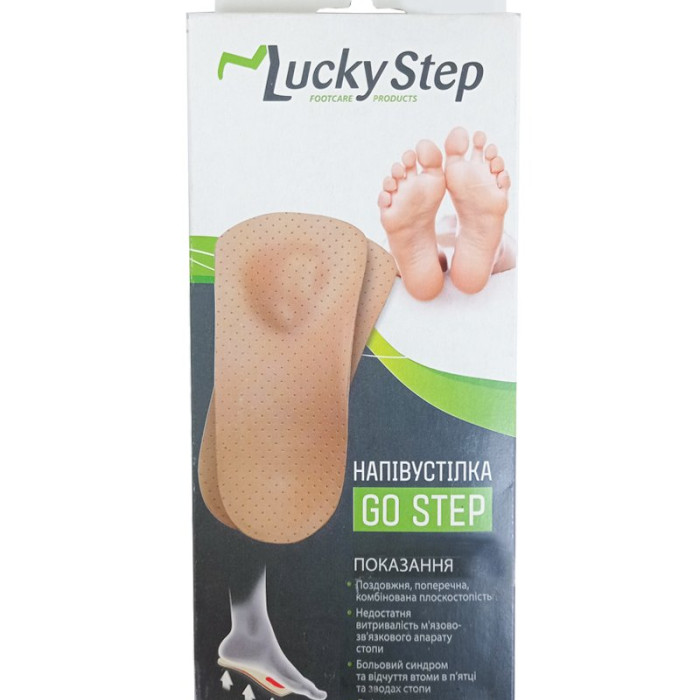 Напівустілка ортопедична GoStep Lucky Step LS401