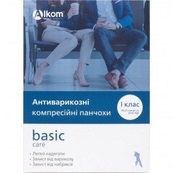 Антиварикозні панчохи basic care, відкритий мисок, клас компресії I Алком 00201