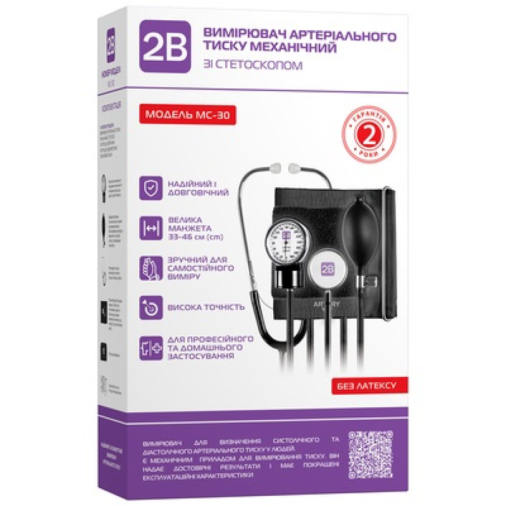 Тонометр 2B МС-30 механічний зі стетоскопом