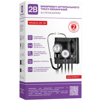 Тонометр 2B МС-30 механічний зі стетоскопом