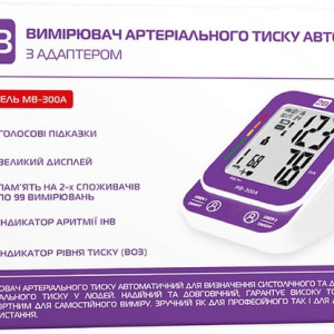Тонометр 2B МВ-300А автоматичний з адаптером