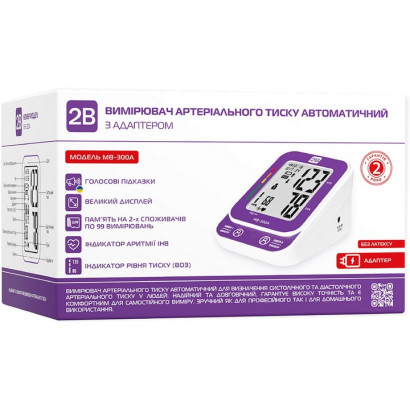 Тонометр 2B МВ-300А автоматический с адаптером