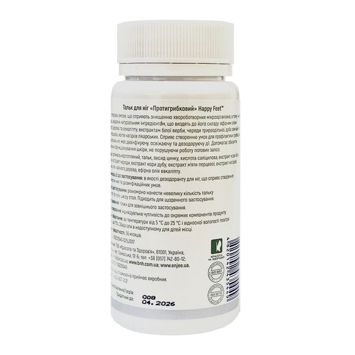Тальк для ніг HAPPY FEET Протигрибковий (чайне дерево) 50 г ENJEE 10644