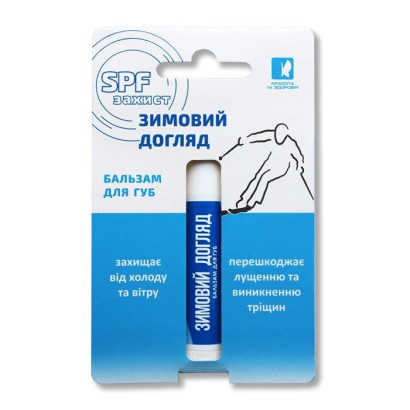 Бальзам для губ ENJEE Зимний уход 4,5 г ENJEE 11797