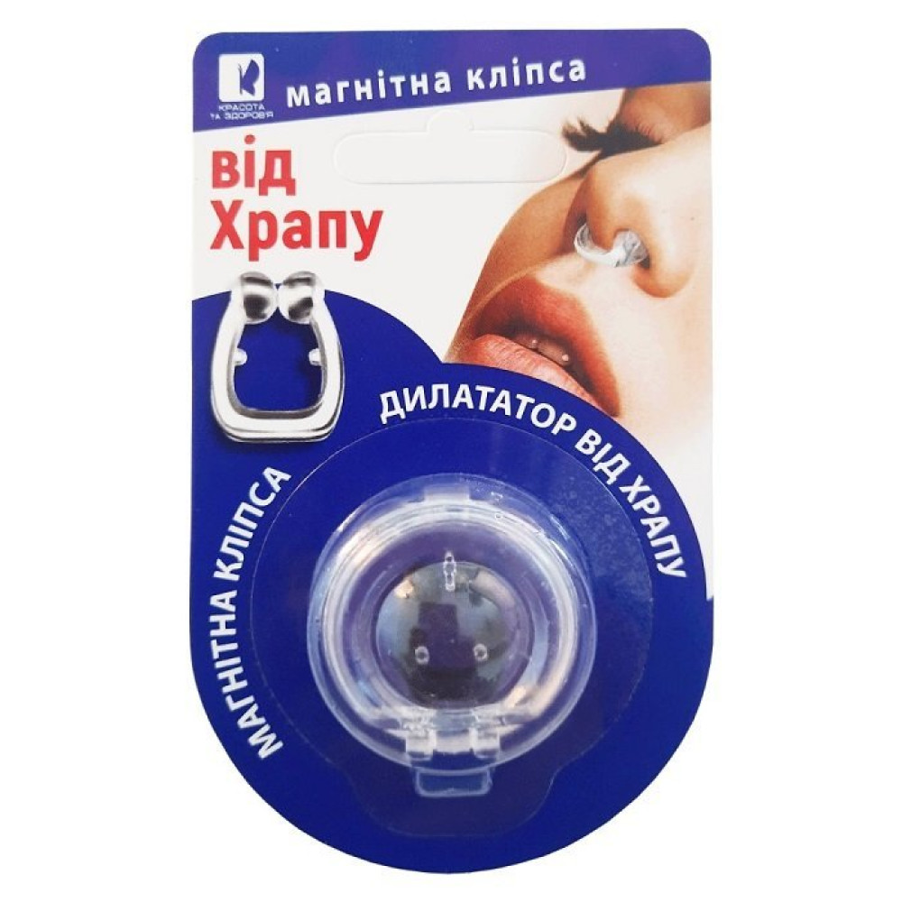 752344046, Магнитная клипса дилататор от храпа с контейнером ENJEE 12068, 12068, 777 777 грн, 752344046-1, Enjee, Красота и здоровье