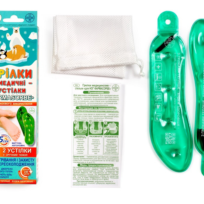 Грілки медичні устілки FARMASORBE 1010023