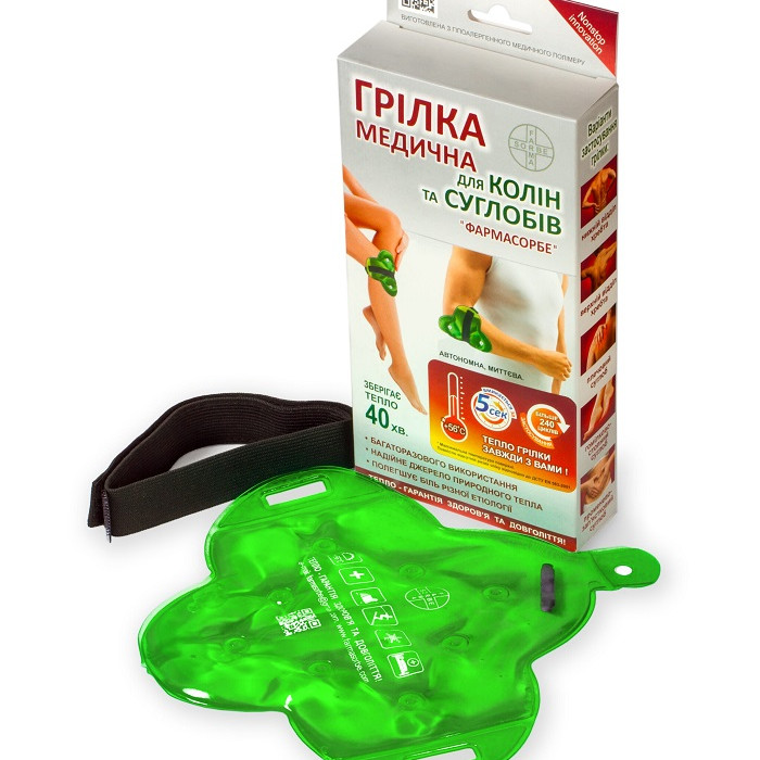 Грілка медична для колін та суглобів FARMASORBE 1010033