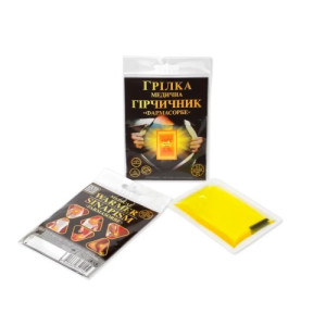 Грілка медична ГІРЧИЧНИК FARMASORBE 1010042