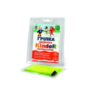 Грілка медична дитяча KindeR FARMASORBE 1010052
