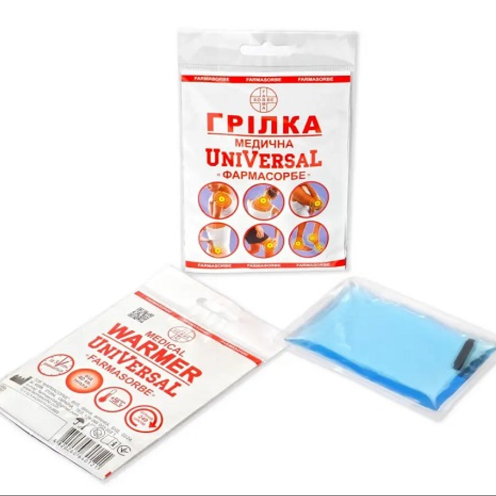 Грілка медична UniVersaL FARMASORBE 1010062