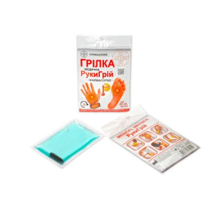 Грілка медична РукиГрій FARMASORBE 1010072