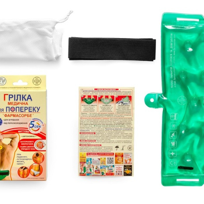 Грелка медицинская для поясницы FARMASORBE 1010163