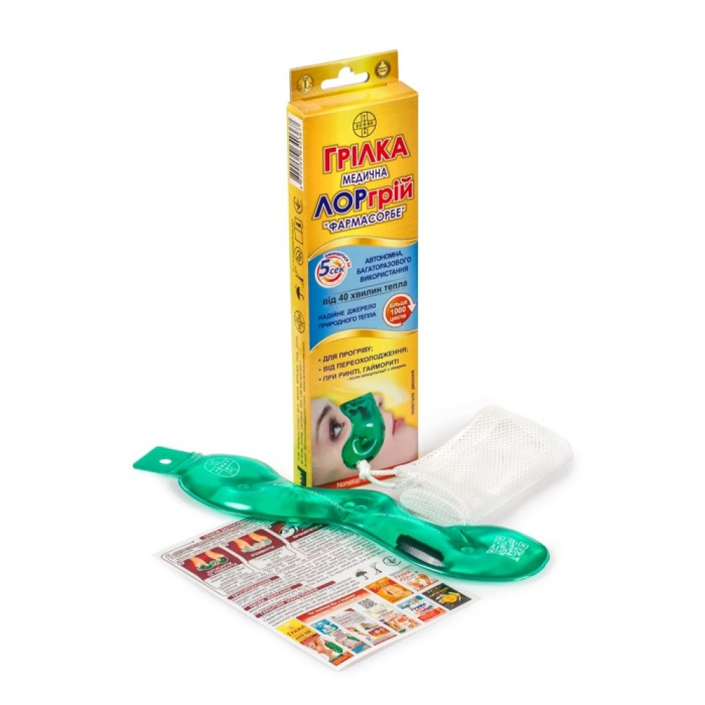 Грілка медична ЛОРгрій FARMASORBE 1010173
