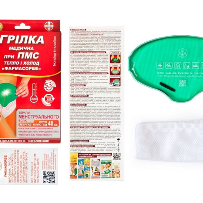 Грілка медична при ПМС тепло та холод FARMASORBE 1010183