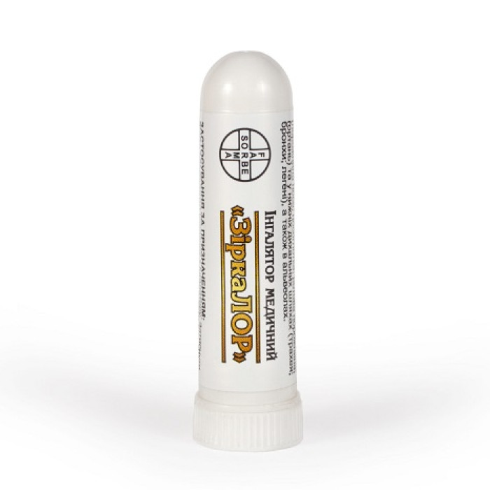 Ингалятор медицинский ЗвездаЛОР FARMASORBE 1040013