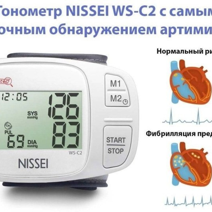 Тонометр автоматичний на зап'ястя Nissei WS-C2