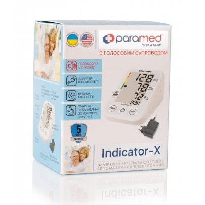 Тонометр автоматический Paramed Indicator-X с голосовым сопровождением