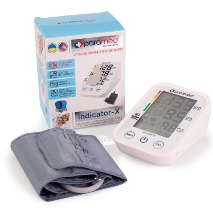 Тонометр автоматический Paramed Indicator-X с голосовым сопровождением