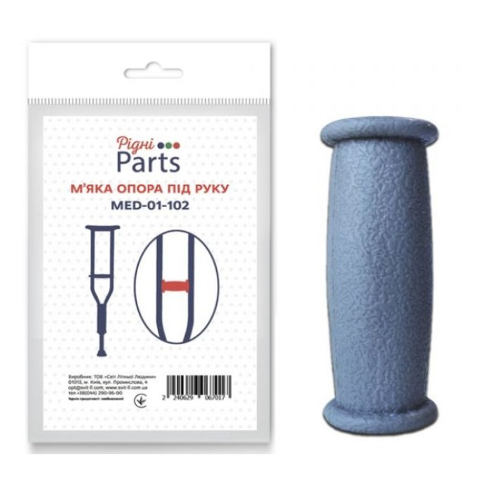 Опора под руку на костыли Ridni Parts мягкая MED-01-102