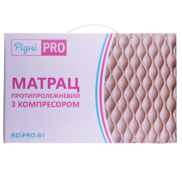 Матрац протипролижневий ячеїстий з компресором RIDNI PRO RD-PRO-B1