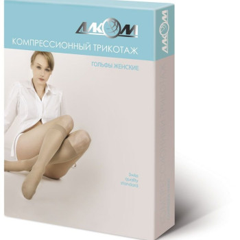 Гольфы женские компрессионные лечебные, III класс компрессии Алком 5013 ONLINE ONLY / WAYFORPAY