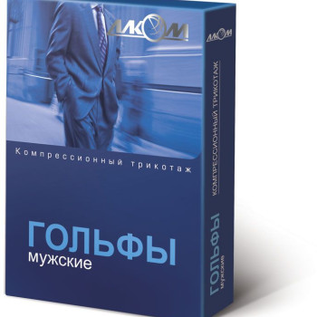 Гольфи чоловічі компресійні лікувальні, з відкритим миском, I клас компресії Алком 5091 ONLINE ONLY / WAYFORPAY