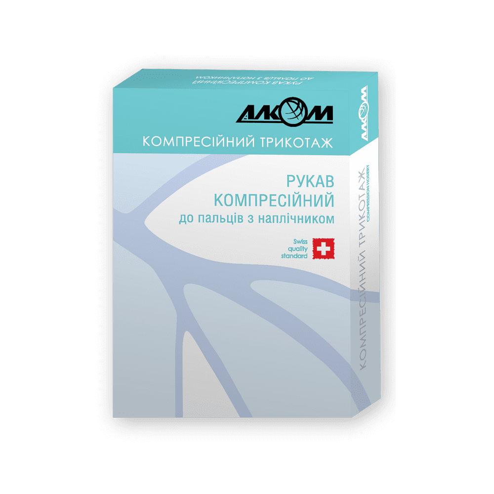 Рукав компрессионный, II класс компрессии Алком 5302