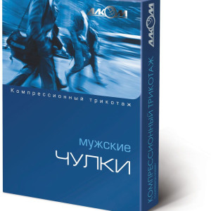 Чулки мужские компрессионные лечебные, с открытым носком, II класс компрессии Алком 6092