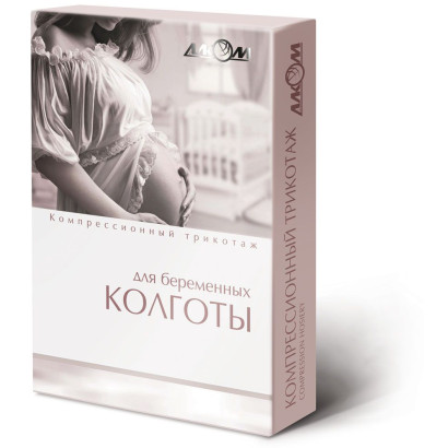 Колготы женские для беременных компрессионные лечебные, I класс компрессии Алком 7021 ONLINE ONLY / WAYFORPAY