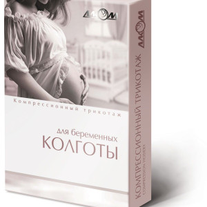 Колготи жіночі для вагітних компресійні лікувальні, II клас компресії Алком 7022 ONLINE ONLY / WAYFORPAY