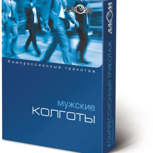 Колготи чоловічі компресійні лікувальні, I клас компресії Алком 7051 ONLINE ONLY / WAYFORPAY