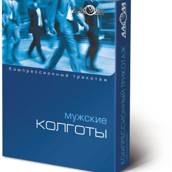 Колготи чоловічі компресійні лікувальні, II клас компресії Алком 7052 ONLINE ONLY / WAYFORPAY