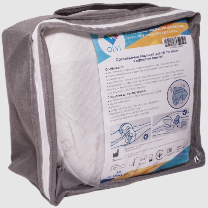 Ортопедическая подушка для ног и коленей с эффектом памяти Olvi J2518 10662