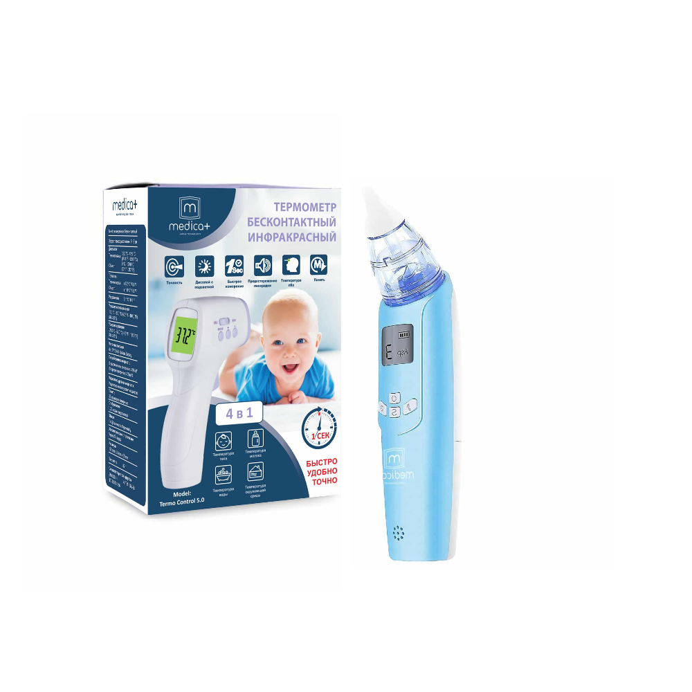 КОМПЛЕКТ 2 В 1: БЕЗКОНТАКТНИЙ ТЕРМОМЕТР 5.0 + НАЗАЛЬНИЙ АСПІРАТОР 7.0 ( ЯПОНІЯ )