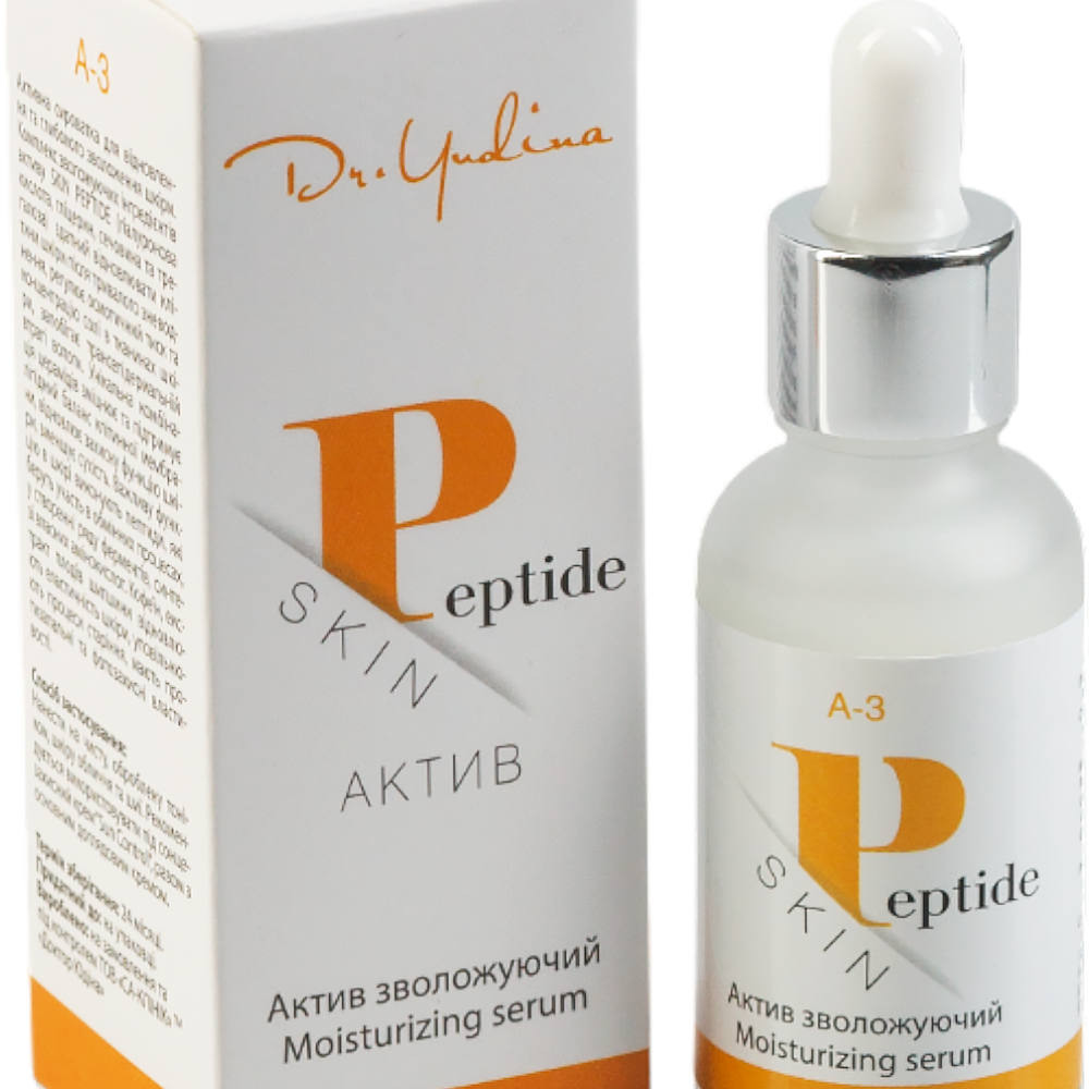 Dr. Yudina Сироватка зволожуюча «SKIN PEPTIDE»