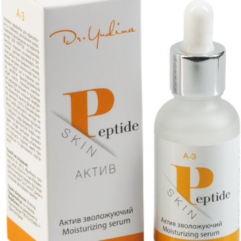 Dr. Yudina Сироватка зволожуюча «SKIN PEPTIDE»
