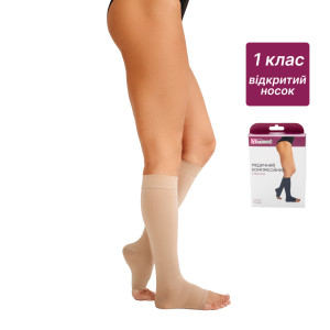 Гольфи компресійні медичні 1 клас стандартні (бежевий) Vitamed 9110, відкритий носок