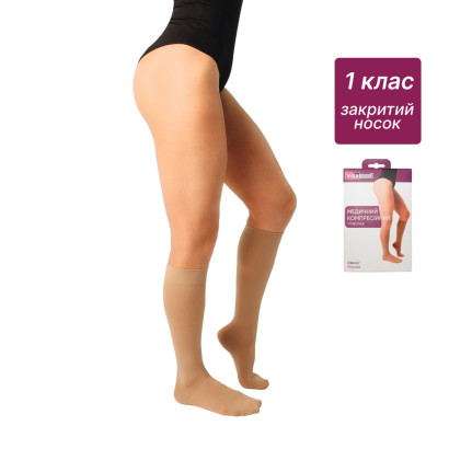 Гольфы компрессионные медицинские 1 класс стандартный (бежевый) Vitamed 9111, закрытый носок