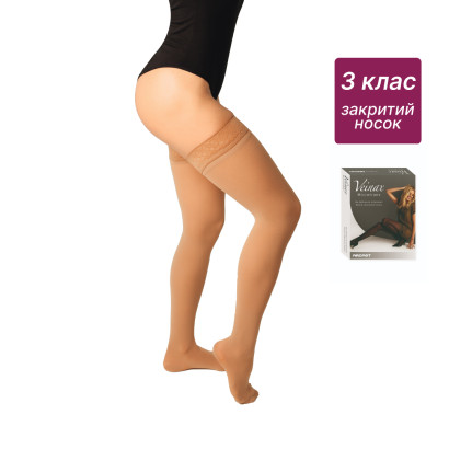 Панчохи компресійні медичні 3 клас (бежевий) Microtrans Мікрофібра