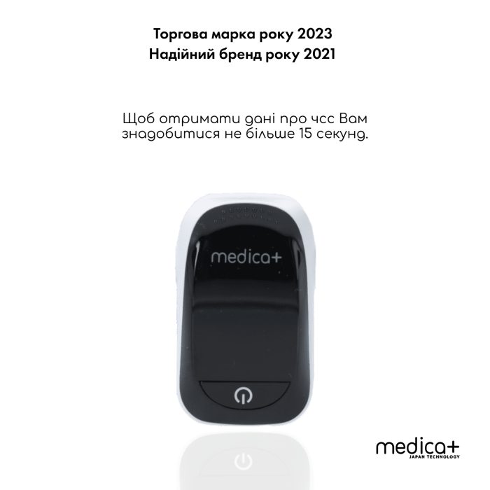 Пульсометр Medica+ CARDIO CONTROL 7.0 white