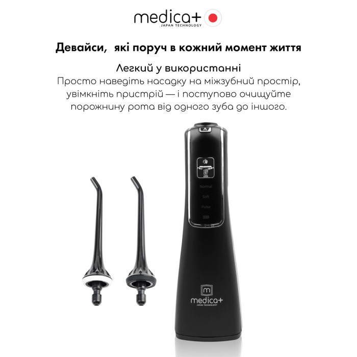 Портативний іригатор MEDICA+ Prowater Clean 7.0 Black
