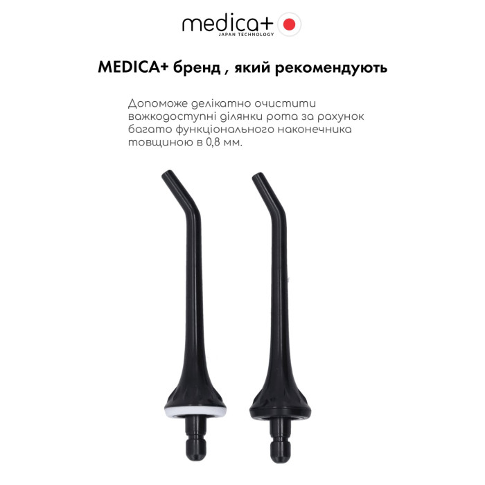 Портативний іригатор MEDICA+ Prowater Clean 7.0 Black