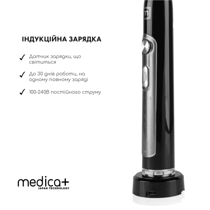 Ультразвукова зубна щітка MEDICA+ PROBRUSH 9.0 black