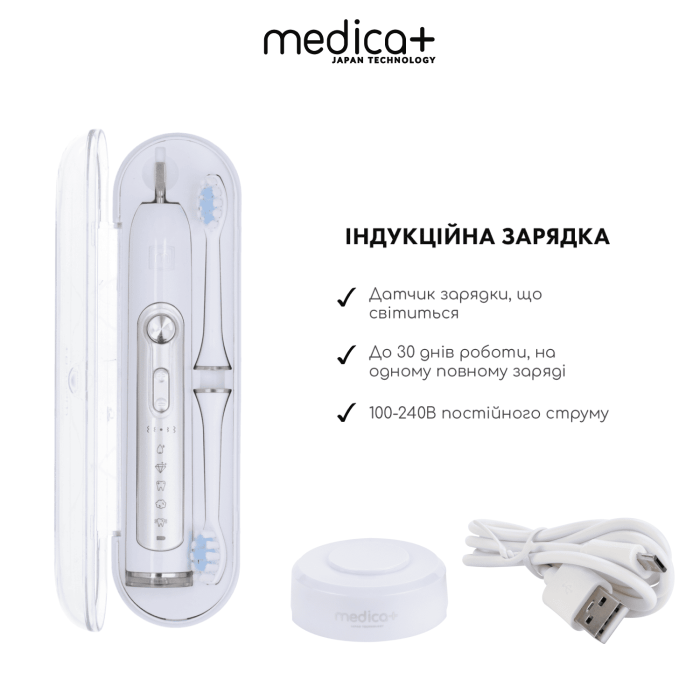 Ультразвукова зубна щітка MEDICA+ PROBRUSH 9.0 white