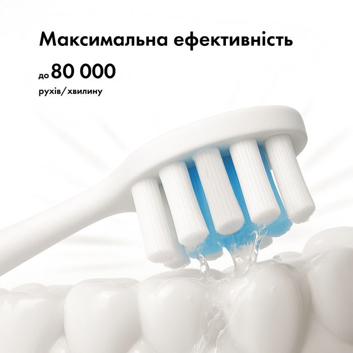 Ультразвукова зубна щітка MEDICA+ PROBRUSH 9.0 white